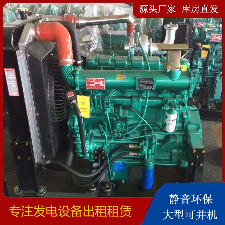 泸县租赁发电机