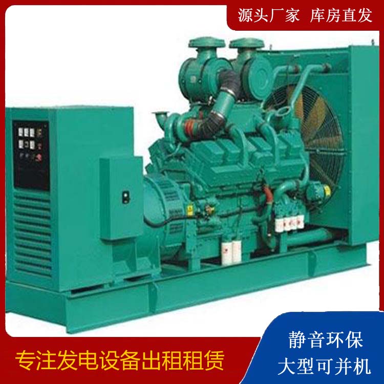 泸县租赁发电机