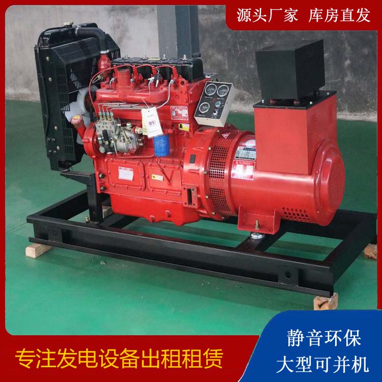 泸县租赁发电机