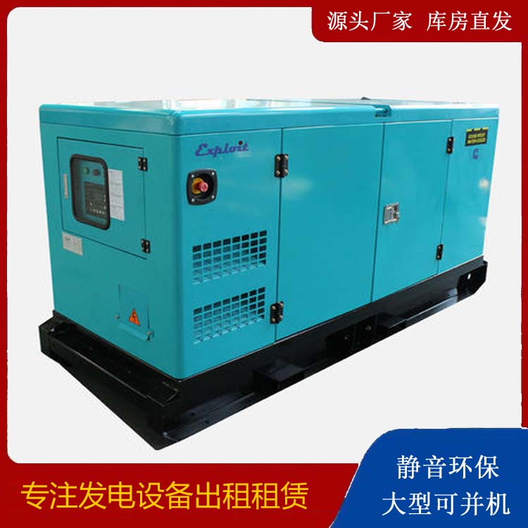 泸县租赁发电机