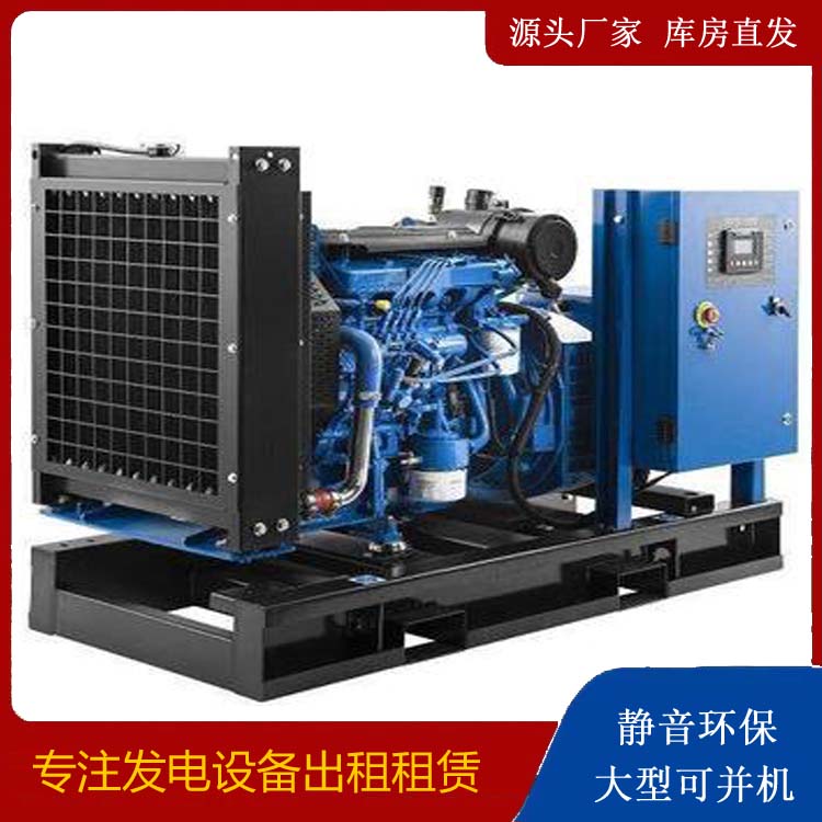 泸县出租发电机