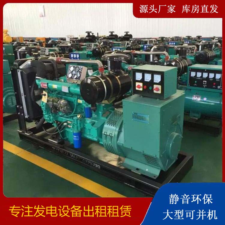 泸县出租发电机