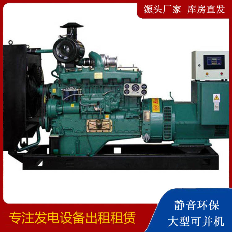 泸县静音发电机出租