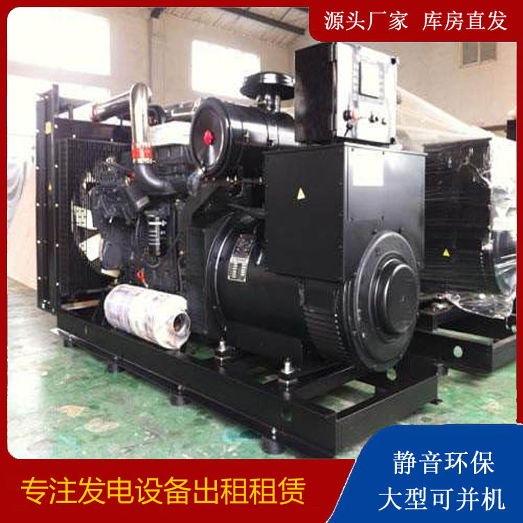 泸县出租发电机 为您讲解发电机的工作原理