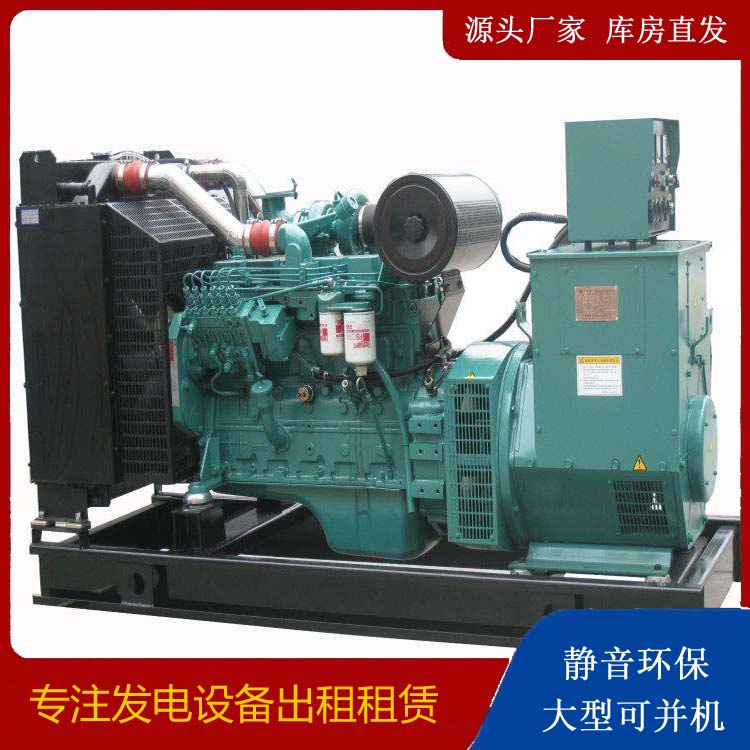 泸县出租发电机教您康明斯发电机怎样开启